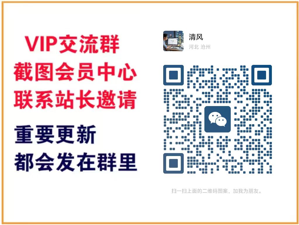 XXX云网创【VIP会员专属交流群】-甜爱云网创