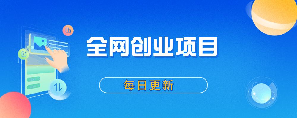 【站长运营资料】无水印课程资源-甜爱云网创