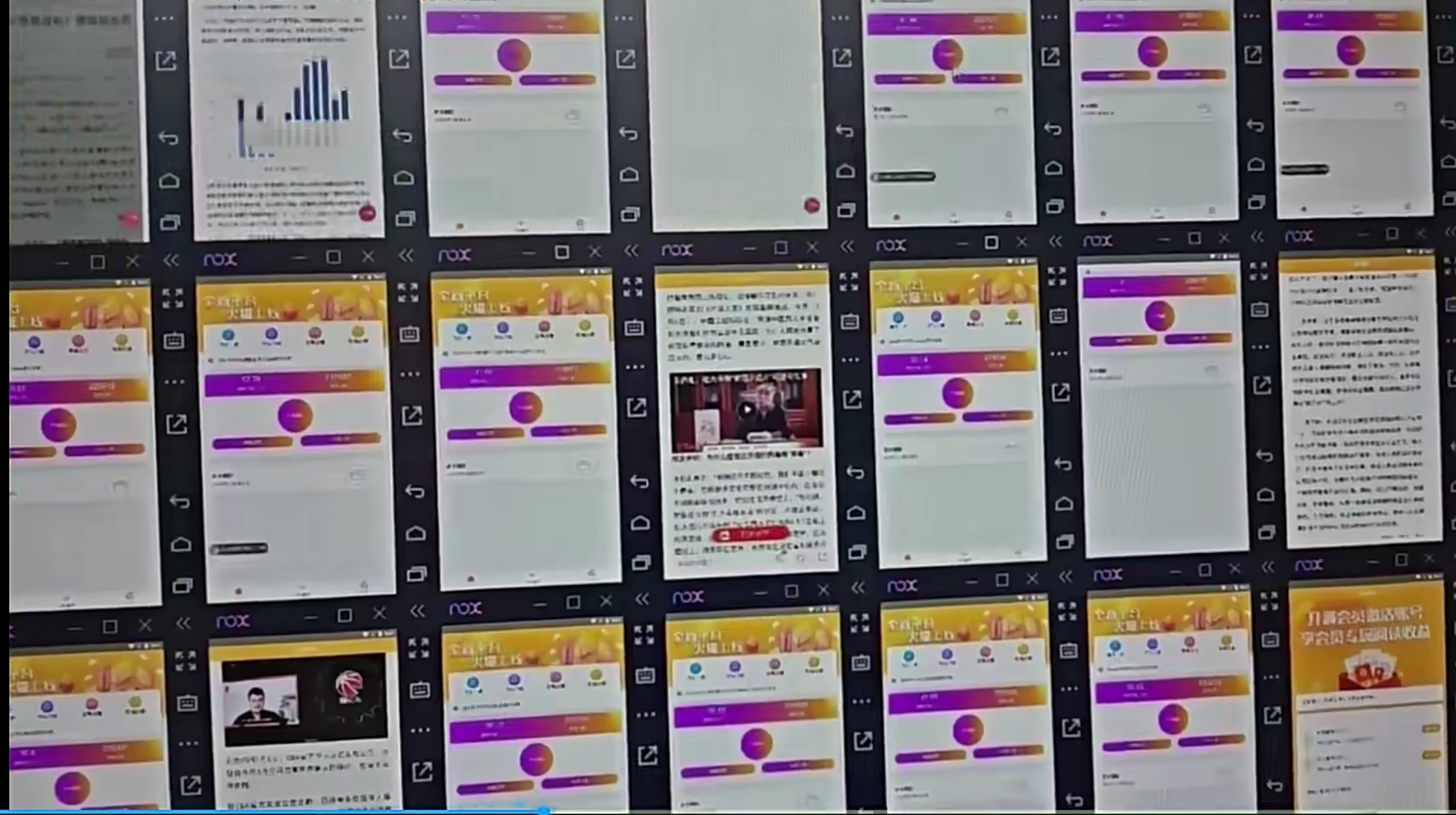 模拟器窗口24小时阅读挂机,单窗口10-50+,矩阵可放大(附破解版软件)-甜爱云网创